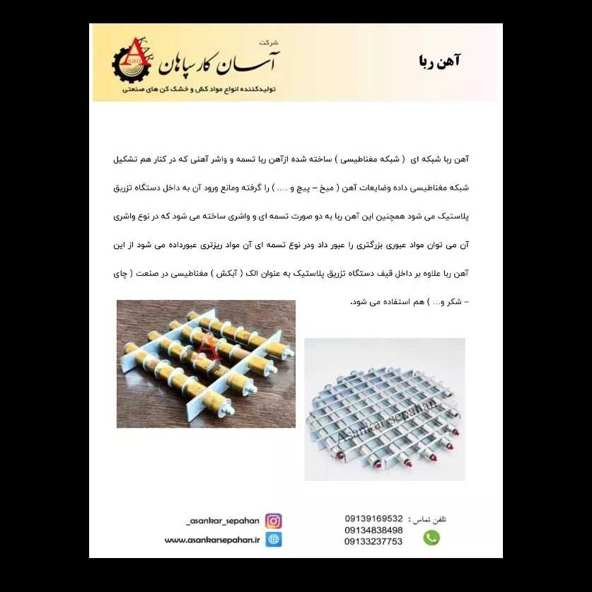 1686139386809.webp